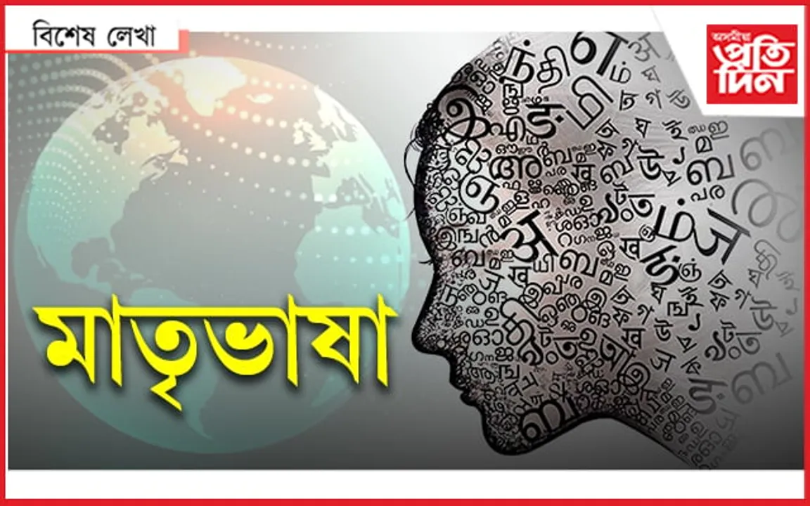 অ' মোৰ শুৱলা মাত...