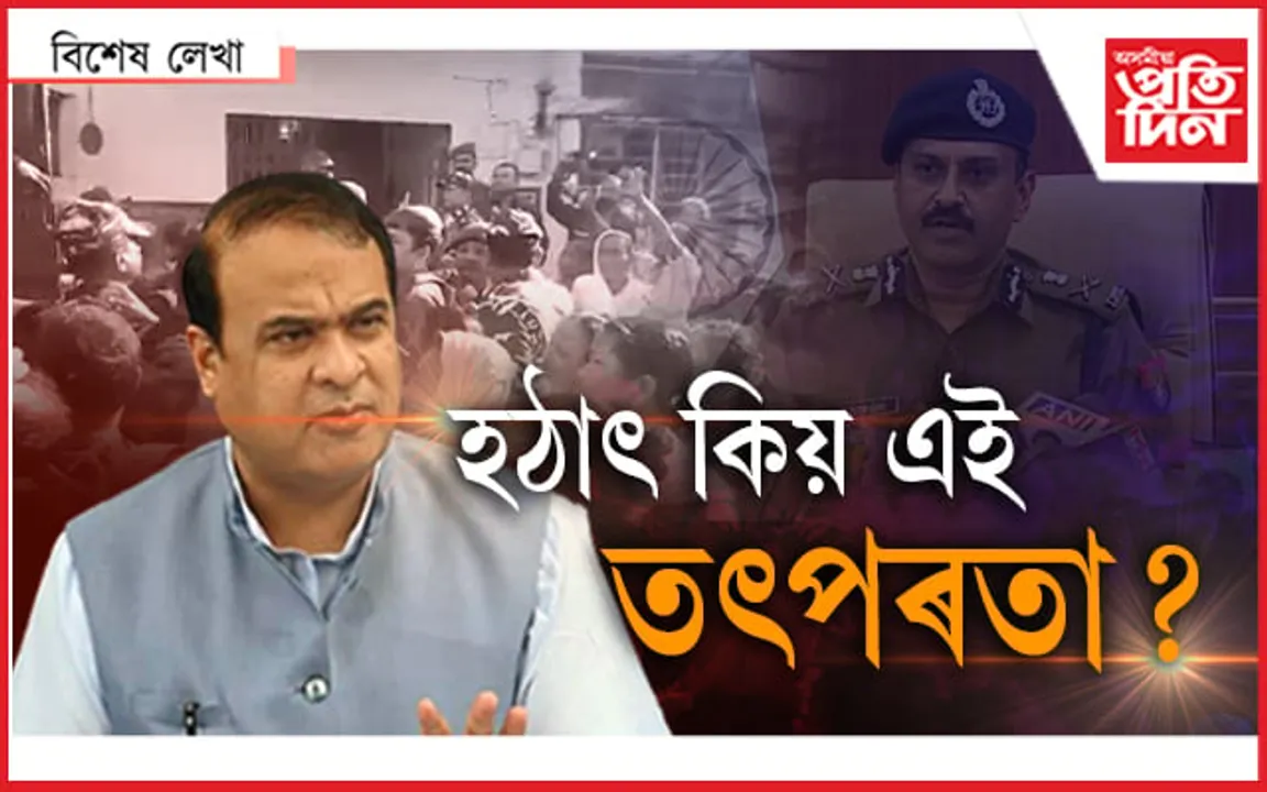 আছে সন্তান, গৰ্ভৱতী পত্নীঃ বাল্য বিবাহ ৰোধৰ নামত আৰক্ষীৰ এয়া কেনে স্থিতি...