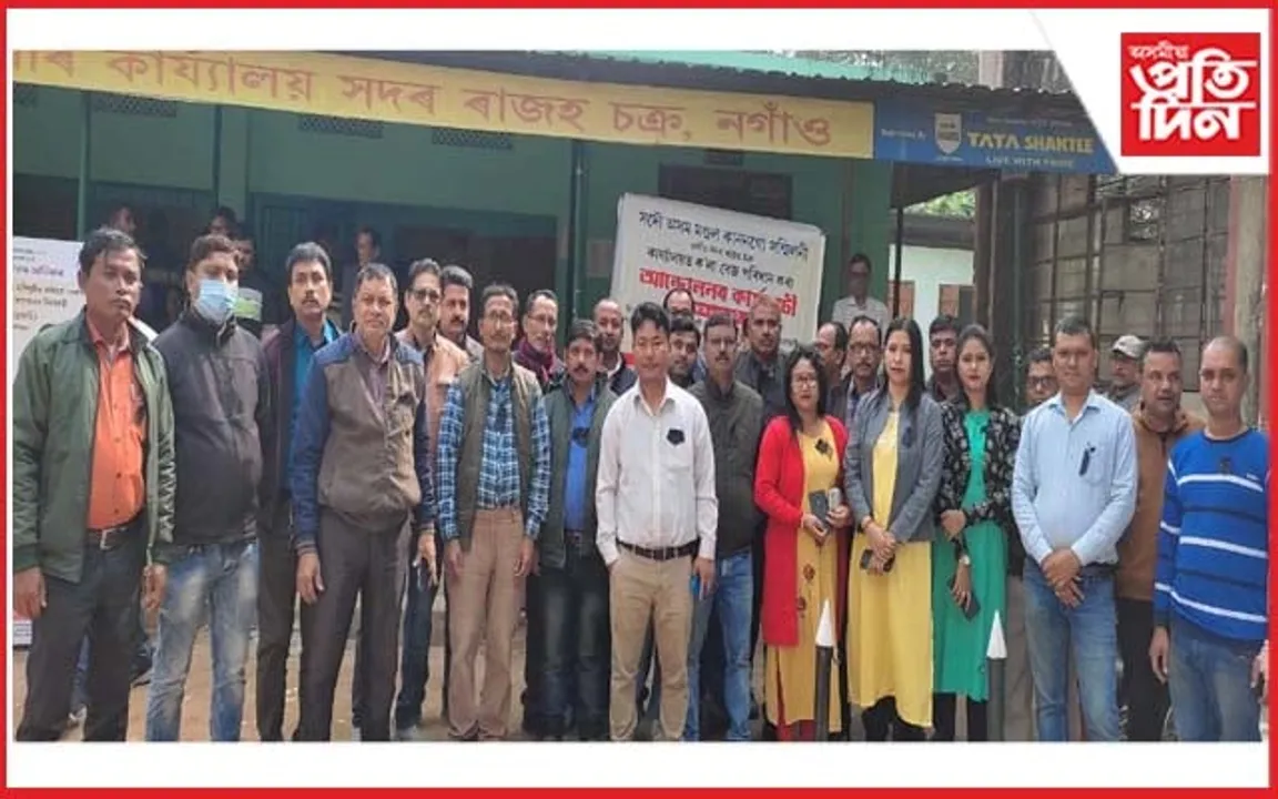 নগাঁৱত লাট মণ্ডলৰ প্ৰতিবাদী কাৰ্যসূচী