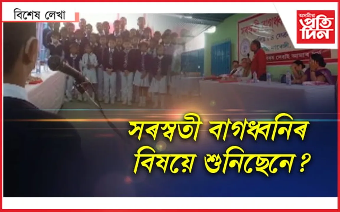 এই মানুহজনক পদ্মশ্ৰী, অসম গৌৰৱ দিব নোৱাৰি নেকি? 