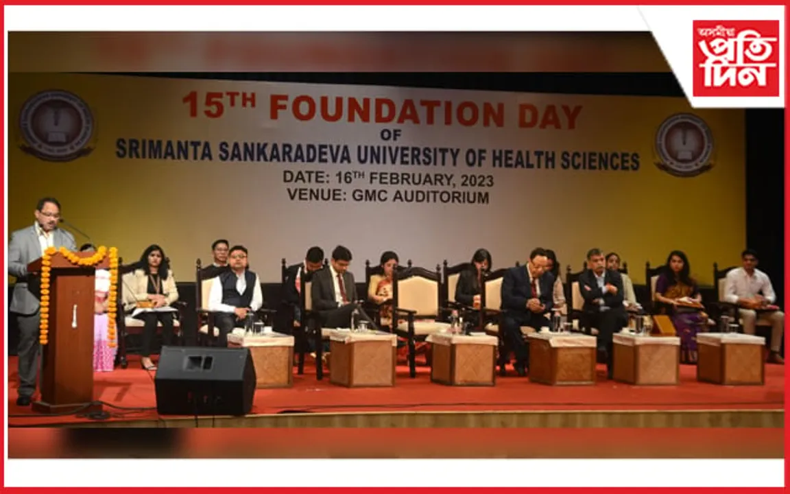 ১৪ বছৰ অতিক্ৰম কৰিলে শ্ৰীমন্ত শংকৰদেৱ স্বাস্থ্য বিজ্ঞান বিশ্ববিদ্যালয়ে... 
