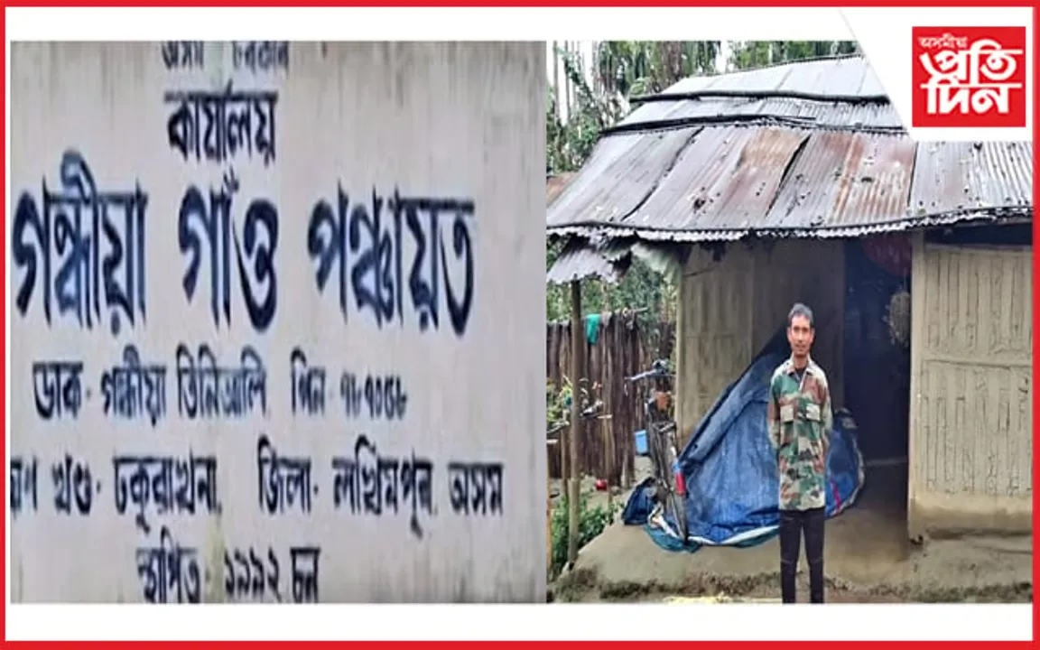 ঢকুৱাখনাত প্ৰধানমন্ত্ৰী আৱাস যোজনাৰ নামত দুৰ্নীতিৰ অভিযোগ