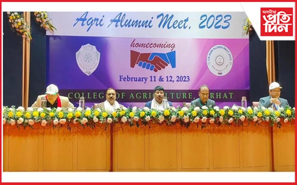 দেশ-বিদেশৰ ছাত্ৰ-ছাত্ৰীৰ উপস্থিতিত অসম কৃষি বিশ্ববিদ্যালয়ৰ সতীৰ্থ সন্মিলন