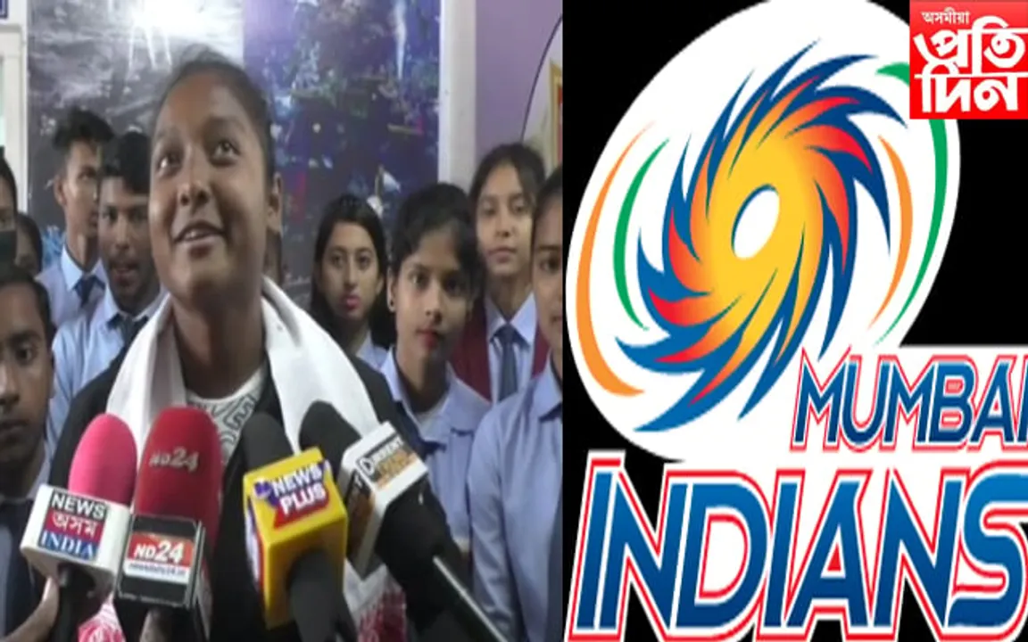মুম্বাই ইণ্ডিয়ানছত অসমৰ জিণ্টিমণি, মঙলদৈত আনন্দৰ বন্যা...