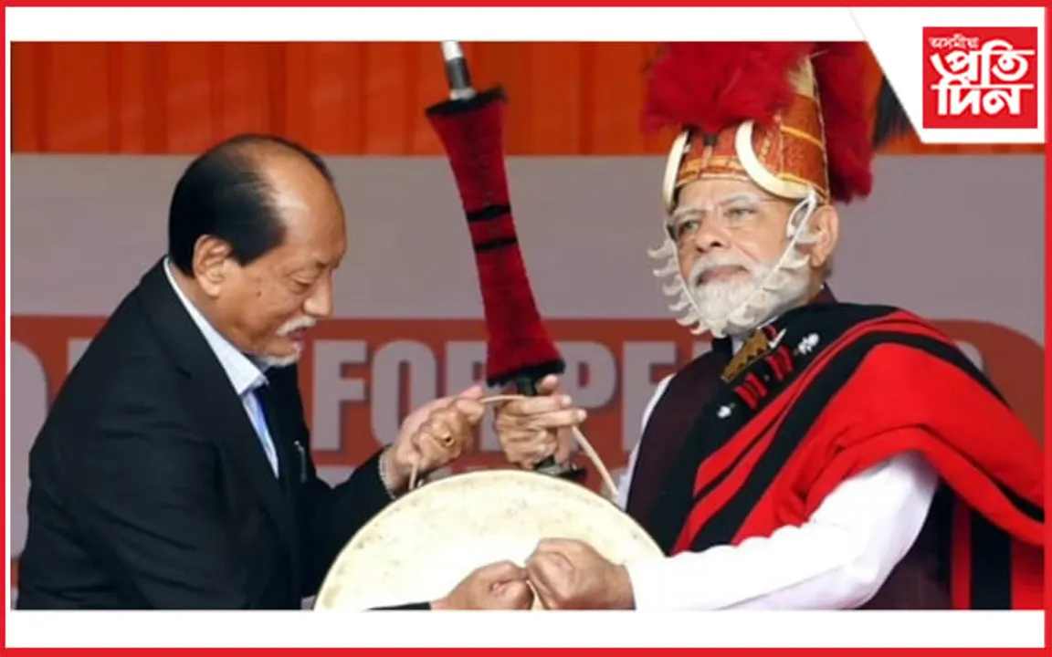 প্ৰধানমন্ত্ৰী মোডীৰ উপস্থিতিত মুখ্যমন্ত্ৰী হিচাপে শপত গ্ৰহণ কৰিব নেইফিউ ৰিঅ'ৱে...