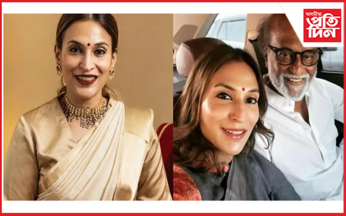চুৰি কাণ্ড! তাৰপাছতে চৰ্চালৈ আহিল ৰজনীকান্তৰ জীয়ৰীৰ নাম
