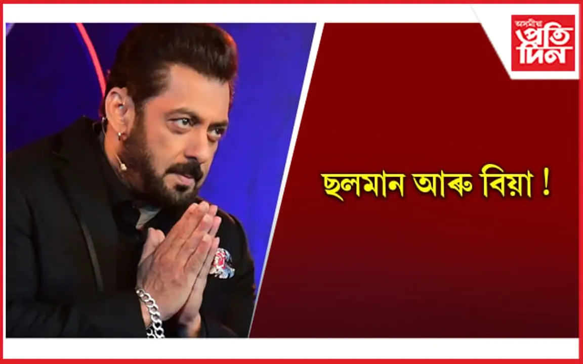 ঐশ্বৰ্য্যকে নহয়, জুহি চাওলাকো বিয়া পতাৰ মন আছিল ছলমানৰ