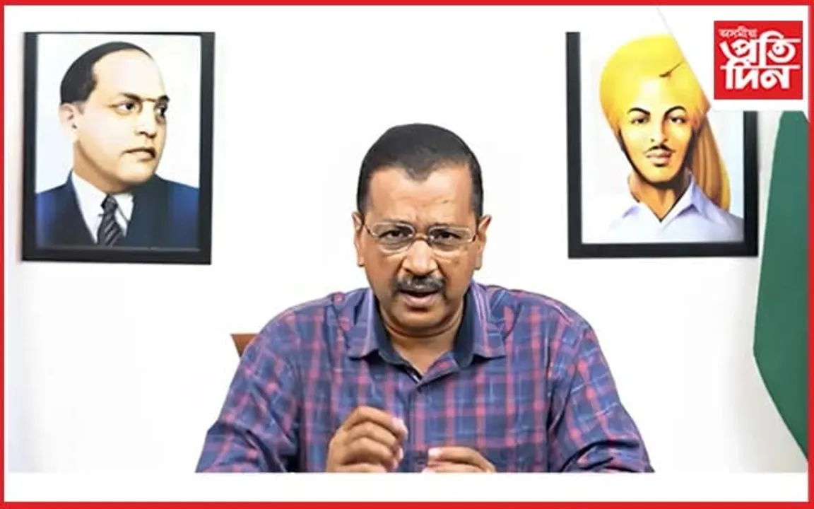 অসম তথা উত্তৰ-পূৰ্বাঞ্চলত খোপনি পোতাৰ লক্ষ্যৰে গুৱাহাটীলৈ আহি আছে কেজৰিৱাল