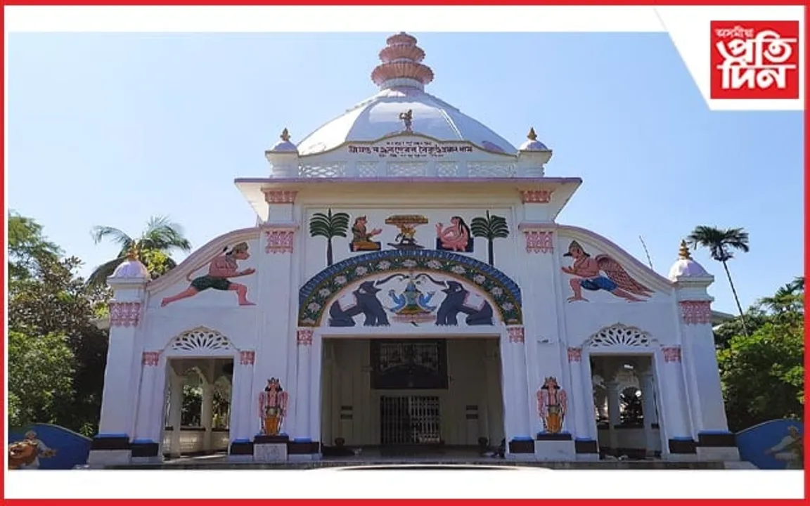 ২৪-২৫ ডিচেম্বৰত মধুপুৰ মহোৎসৱ : কোচ বিহাৰত ৰাষ্ট্ৰীয় পৰ্যায়ৰ আলোচনা চক্ৰ