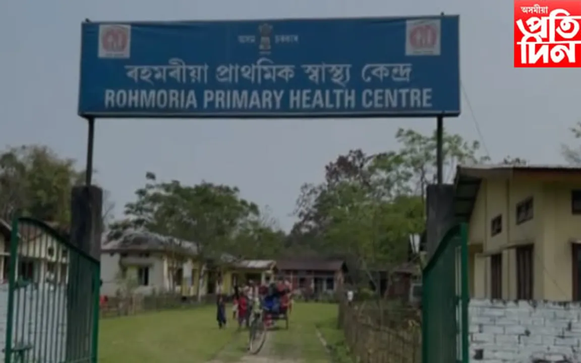 গ্ৰামাঞ্চলৰ চিকিৎসা ব্যৱস্থাৰ ফোপোলা স্বৰূপ উদঙালে এখন চিকিৎসালয়ে ...