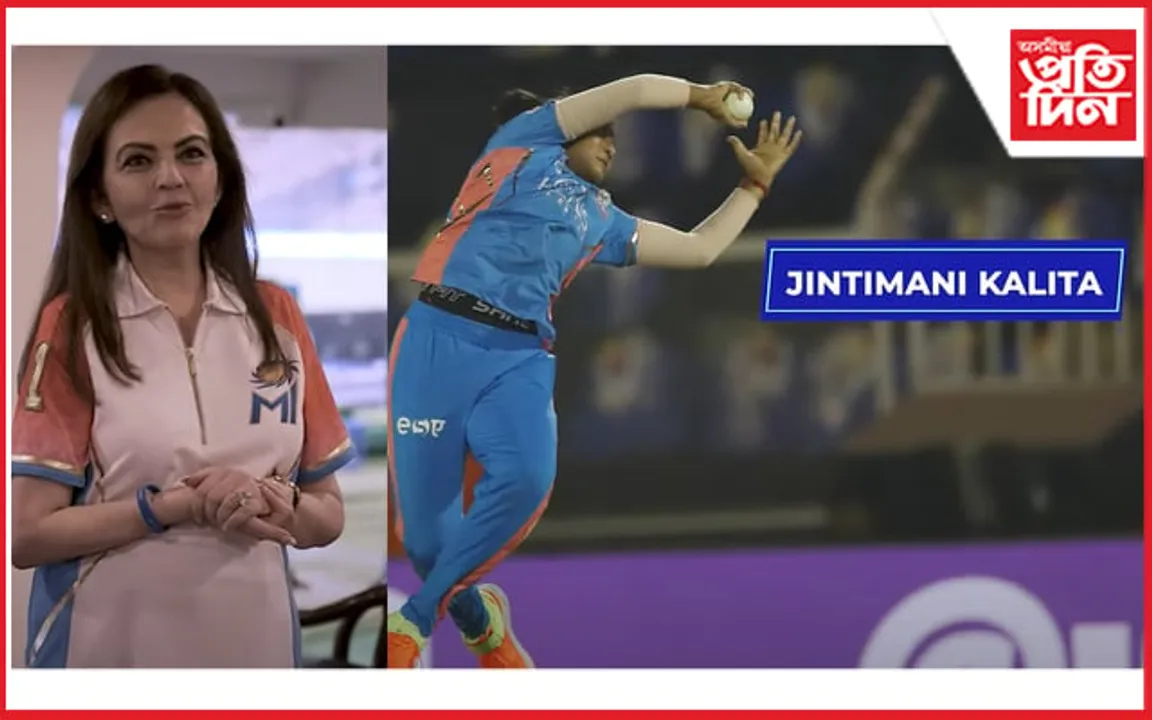 জিণ্টিমণিলৈ নীতা আম্বানিৰ বিশেষতকৈ বিশেষ সন্মান: চাওঁক ভিডিঅ'...