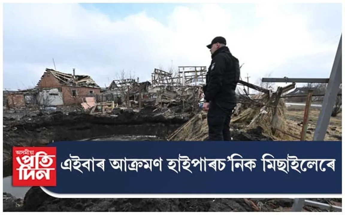 যুদ্ধ জিকিবলৈ যিকোনো পন্থা হাতত ল'বলৈ কুন্ঠাবোধ কৰা নাই পুটিনে