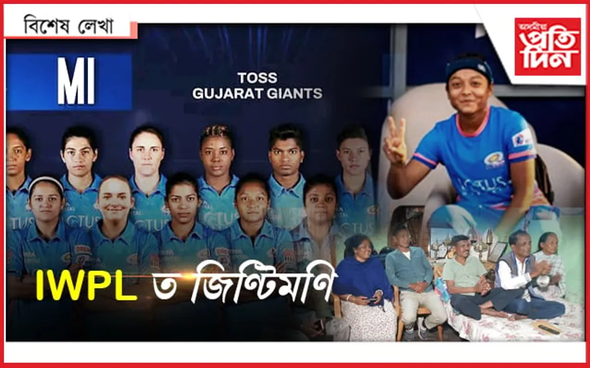 ৯০ বছৰীয়া ককাকে সুধিছে- 'আমাৰ এই কেতিয়া খেলিব...'