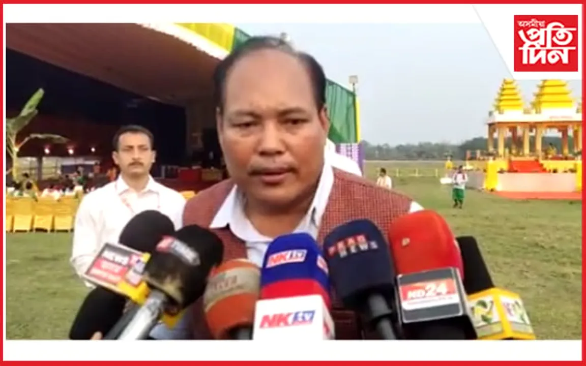 কোকৰাঝাৰত তিনিদিনীয়া কাৰ্যসূচীৰে বাথৌ প্ৰাৰ্থনা আৰু খেৰাই মহোৎসৱ