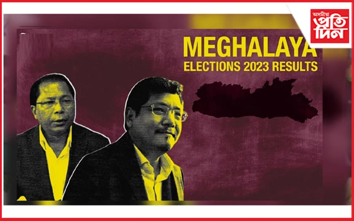 নাগালেণ্ড বিজেপিৰ ! মেঘালয়ত ওলমা চৰকাৰ...