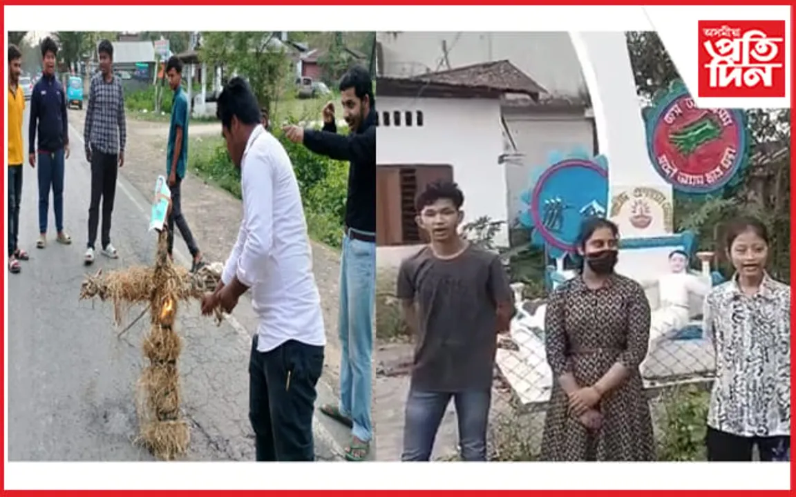 প্ৰশ্নকাকত ফাদিলক কেন্দ্ৰ কৰি মথুৰাপুৰ ছাত্ৰ সন্থাৰ তীব্ৰ প্ৰতিবাদ