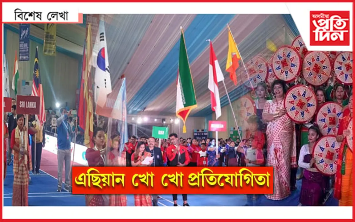 তামুলপুৰত খো খোৰ মহাৰণ...