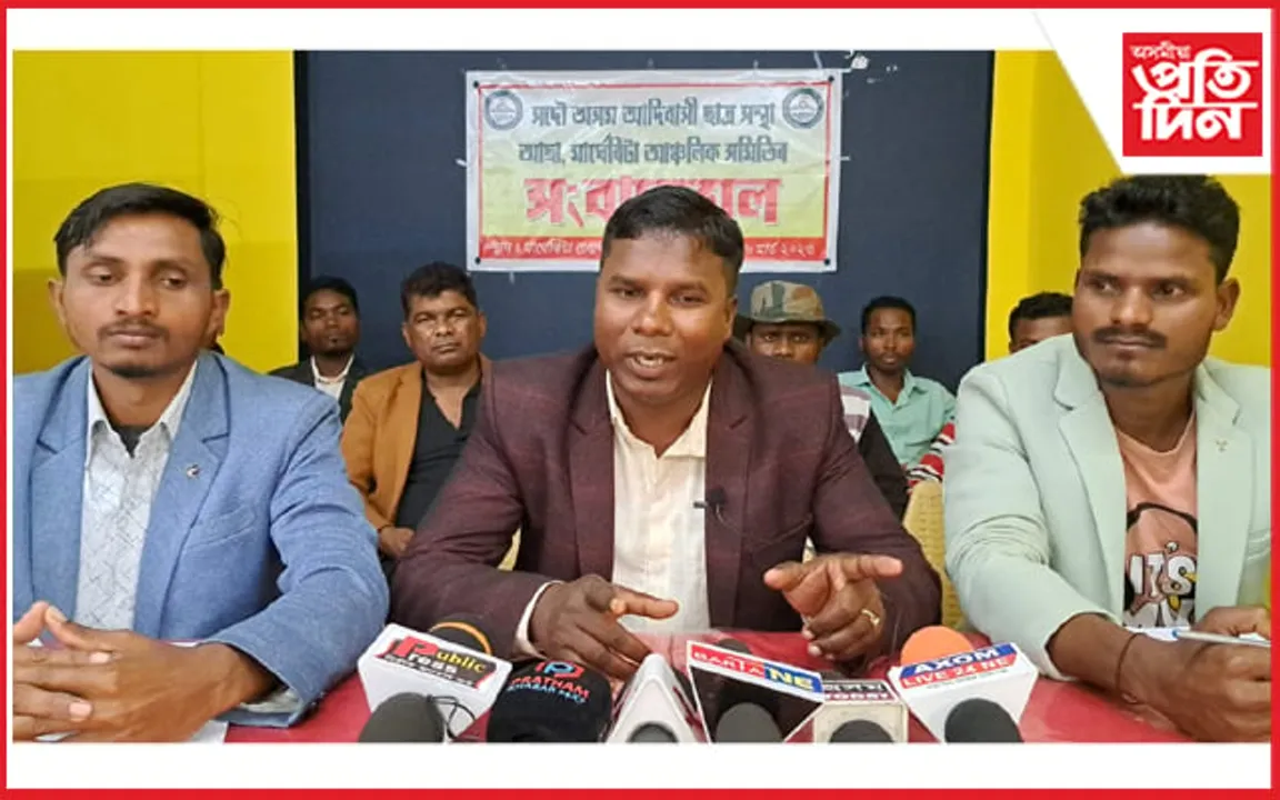 বিভিন্ন সমস্যা সমাধানৰ দাবীত সদৌ অসম আদিবাসী ছাত্ৰ সন্থাৰ সংবাদমেল