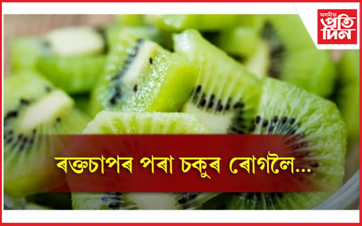 অগণন ৰোগৰ বাবে মহাষৌধ কিৱি