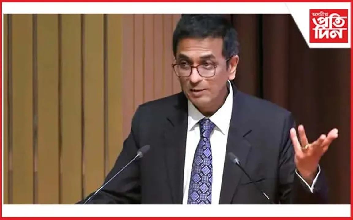 প্ৰতিবন্ধকতাক লৈ এতিয়া মানুহৰ মাজত ইতিবাচক পৰিবৰ্তন আহিছেঃ ডি ৱাই চন্দ্ৰচুড়