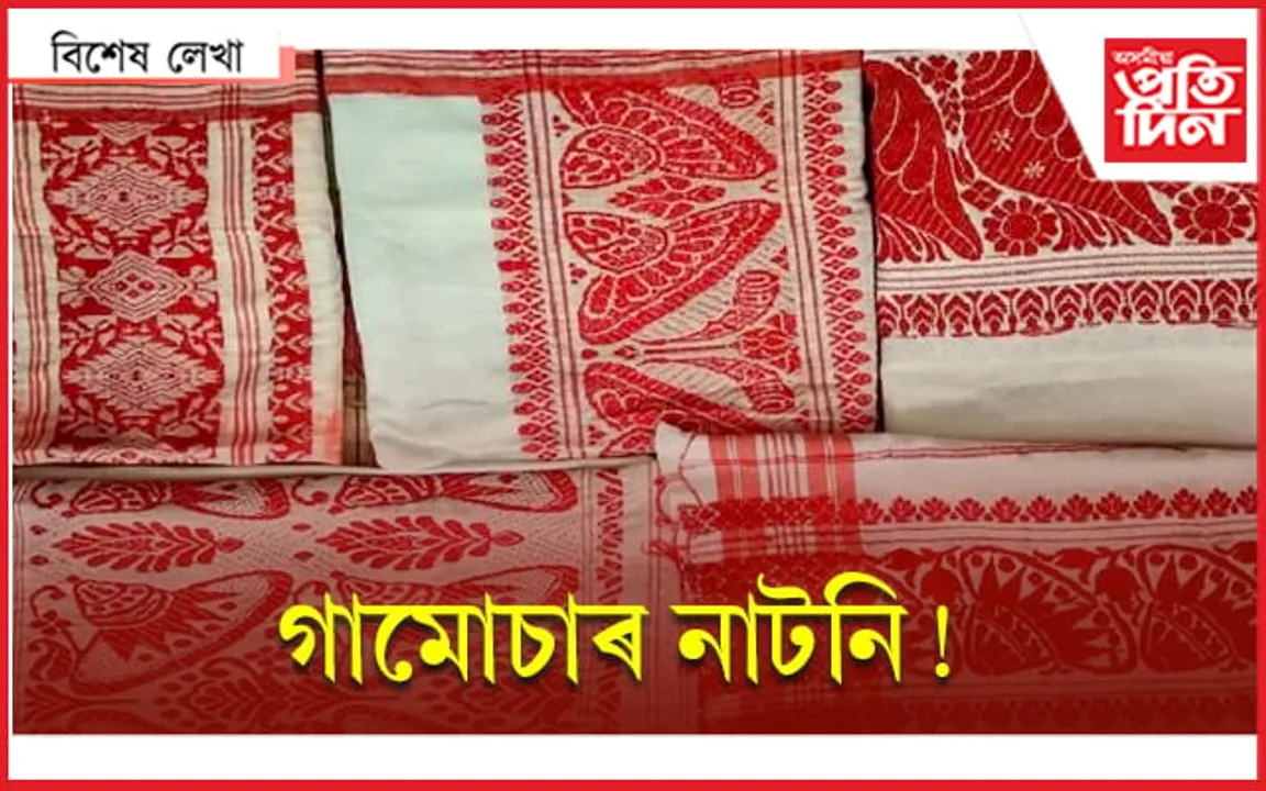 হুৰা হুৰে দাম বৃদ্ধি! বজাৰৰ অভাৱ পূৰণ কৰিব পাৰিবনে অসমীয়া শিপিনীয়ে...