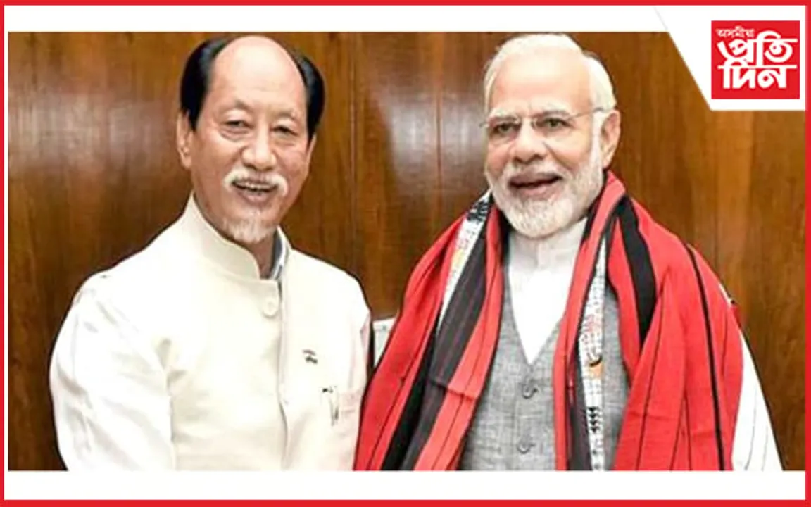 মোডীৰ উপস্থিতিত আজি নাগালেণ্ডৰ মুখ্যমন্ত্ৰী হিচাপে শপত গ্ৰহণ কৰিব নেইফিউ ৰিঅ’ৱে