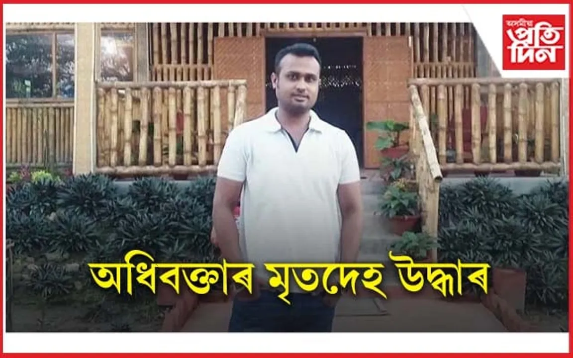 ডিঙি কটা অৱস্থাত উদ্ধাৰ কন্দৰ্প ওঝাৰ মৃতদেহ...
