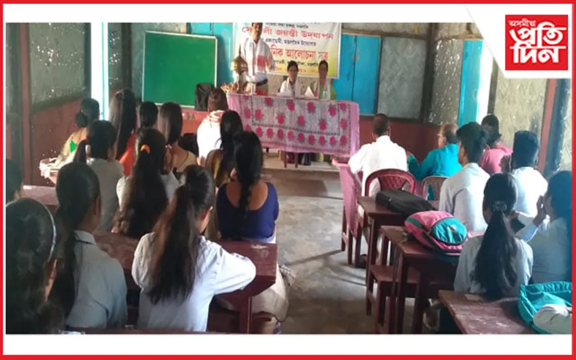 দৰং জিলা সাহিত্য সভাৰ সোণালী জয়ন্তী উপলক্ষে আলোচনা সত্ৰ...