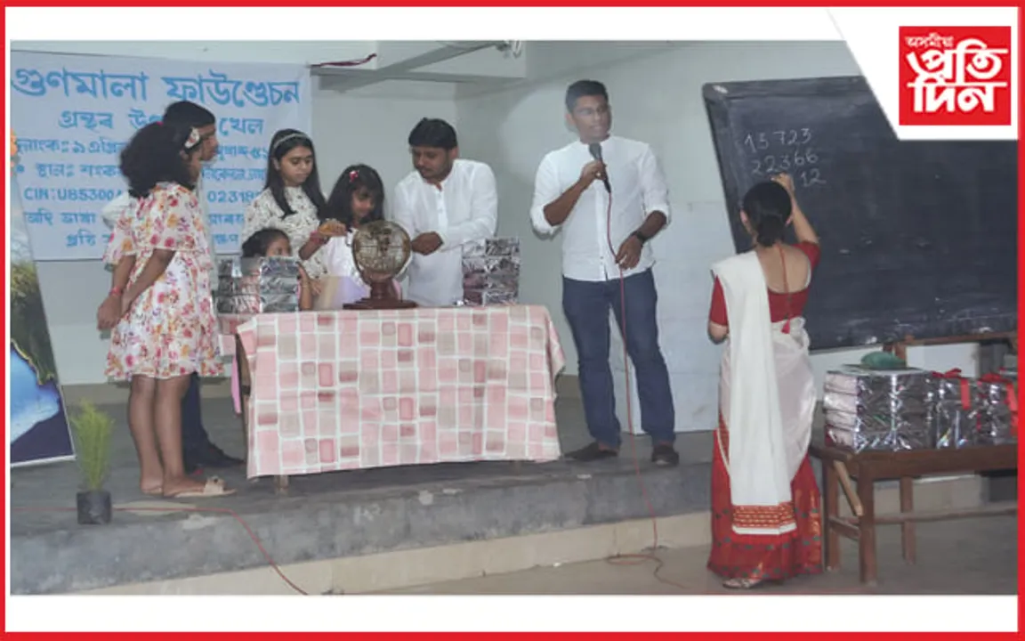 লটাৰীত ব্যতিক্ৰমী উপহাৰ...