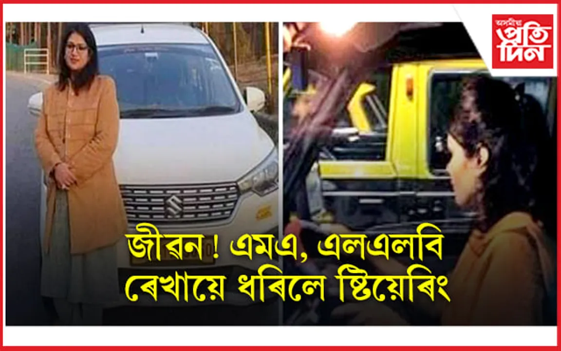 ‘কামত সৰু-বৰ, পুৰুষ-মহিলা নাই’