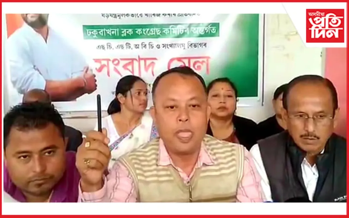 ৰাহুল গান্ধীৰ সাংসদ পদ ঘূৰাই দিয়াৰ দাবীত কংগ্ৰেছৰ সংবাদমেল...