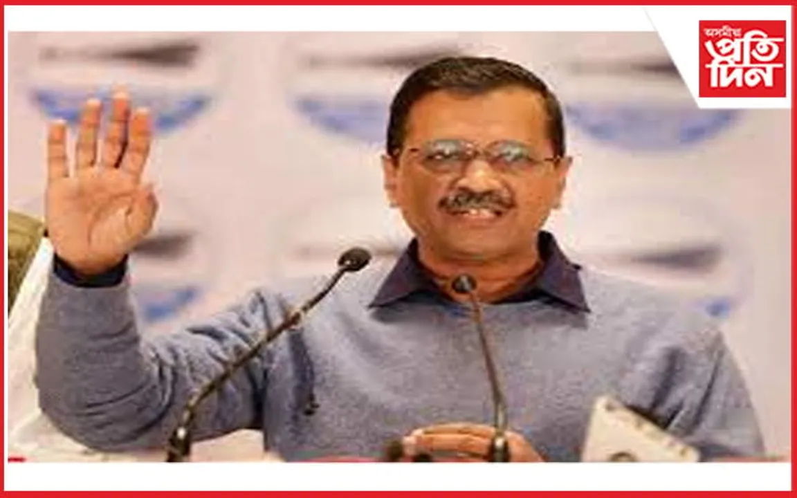 দিল্লীৰ মুখ্যমন্ত্ৰীলৈ চমন জাৰি...