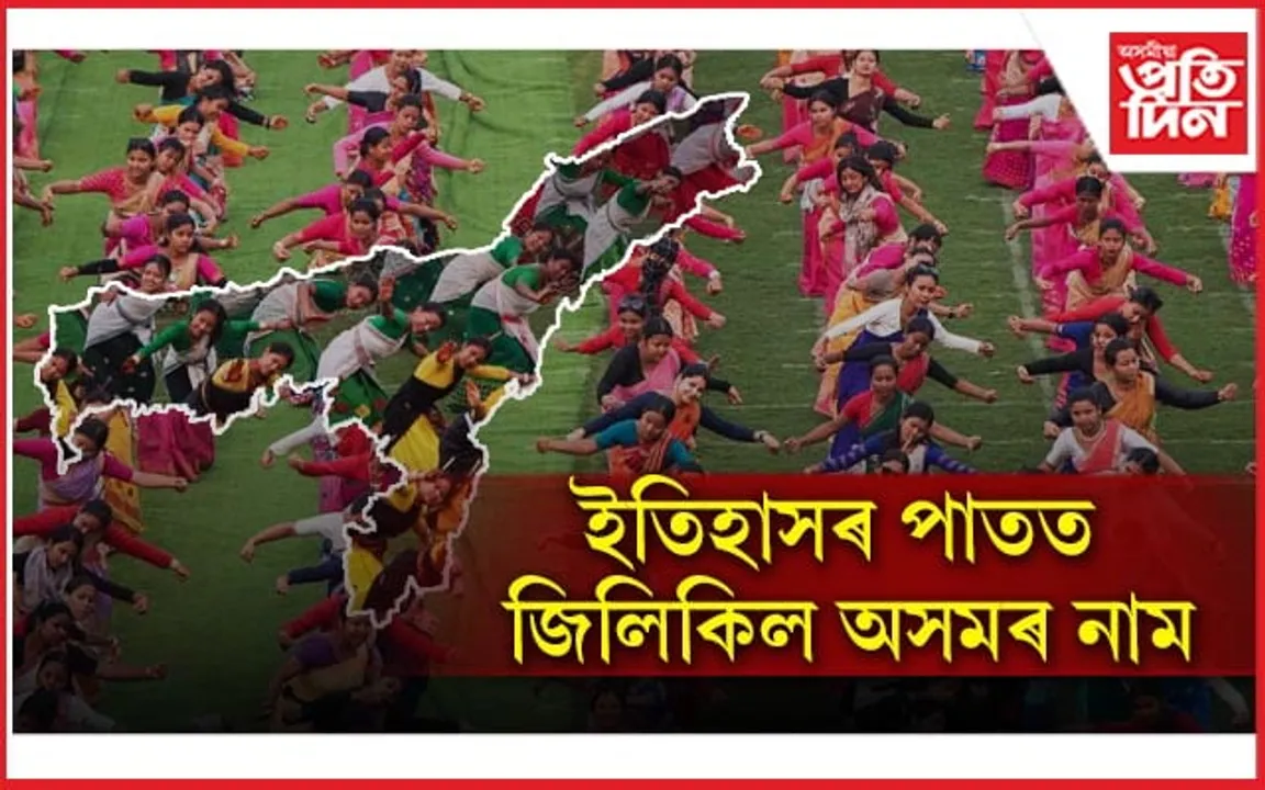 সংস্কৃতিৰ নাথাকে কোনো ভৌগোলিক পৰিসীমা : বিশ্বৰ দৰবাৰত জাতিৰ আয়ুস ৰেখা