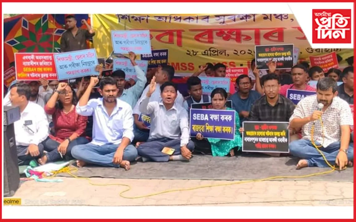 আঠটা সংগঠনৰ প্ৰতিবাদত উত্তাল চচলৰ ধৰ্ণাস্থলী...