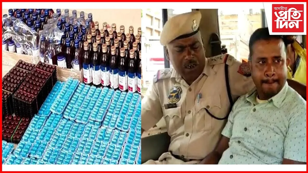 ড্ৰাগছ ব্যৱসায়ৰ মুখ্যদ্বাৰ হৈ পৰিছে বাংলাদেশ সীমান্তৱৰ্তী মানকাচৰ