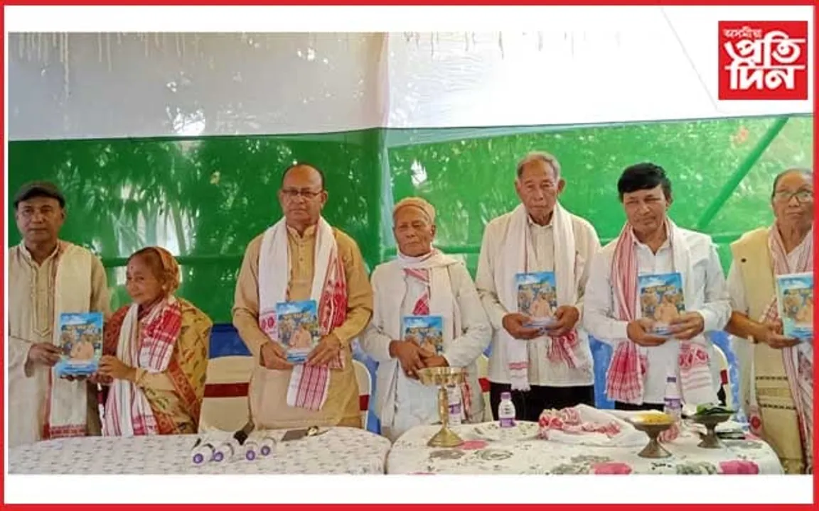 মৃত্যুৰ ৩২ বছৰ পিছত ডাঃ প্ৰদীপ কুমাৰ বৰুৱাৰ সোঁৱৰণত গ্ৰন্থ উন্মোচন...