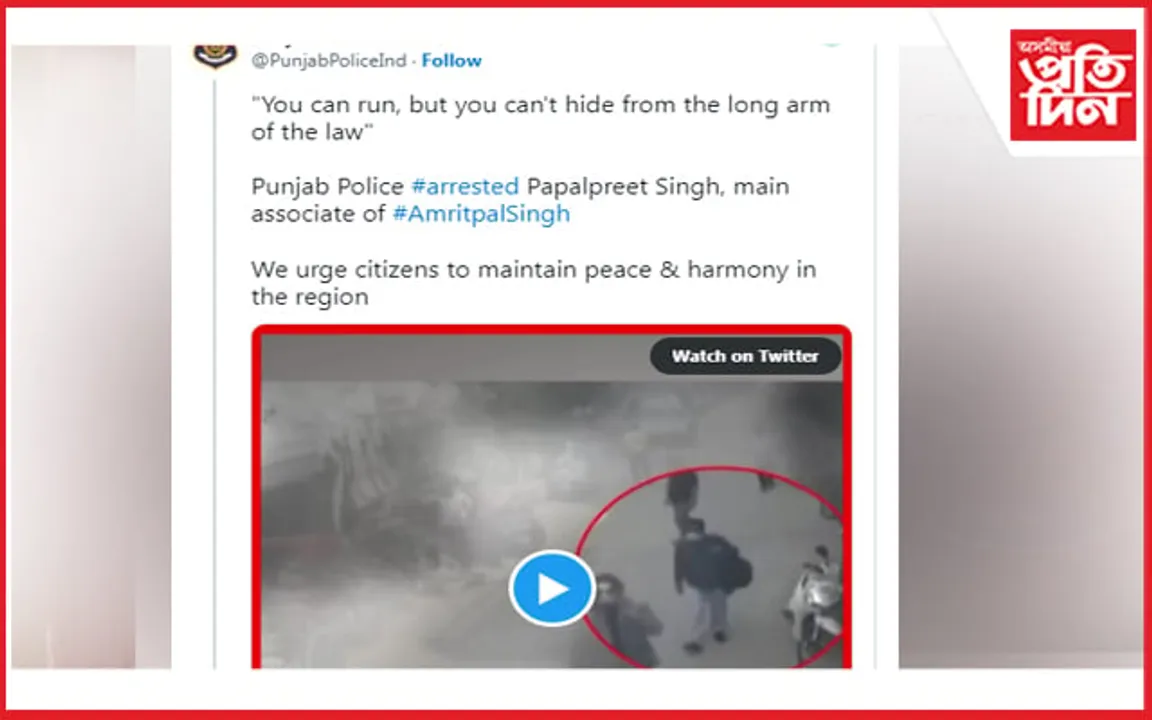 অমৃত পালক শেষ সতৰ্কবানী শুনালে পঞ্জাৱ আৰক্ষীয়ে...