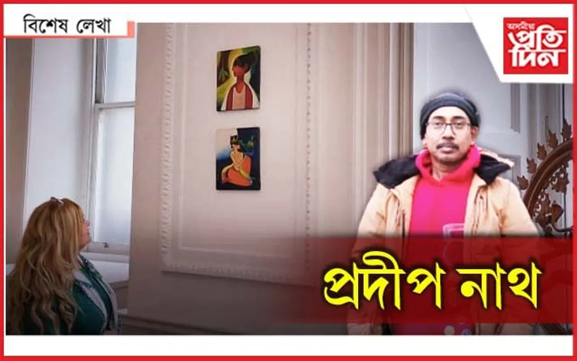 লণ্ডনৰ গেলাৰীত অসমীয়া চিত্ৰ শিল্পীৰ ছবি...