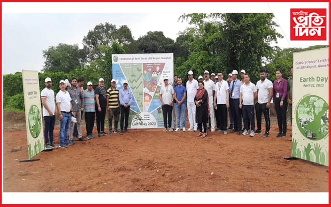 গুৱাহাটী বিমানকোঠত বিশ্ব ধৰিত্ৰী দিৱস উদযাপন...