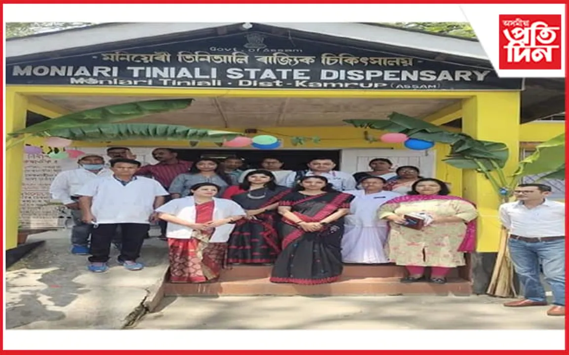 ৰাষ্ট্ৰীয় স্বাস্থ্য অভিযানৰ সঞ্চালকৰ মণিয়েৰী তিনিআলি ৰাজ্যিক স্বাস্থ্য কেন্দ্ৰ পৰিদৰ্শন ...