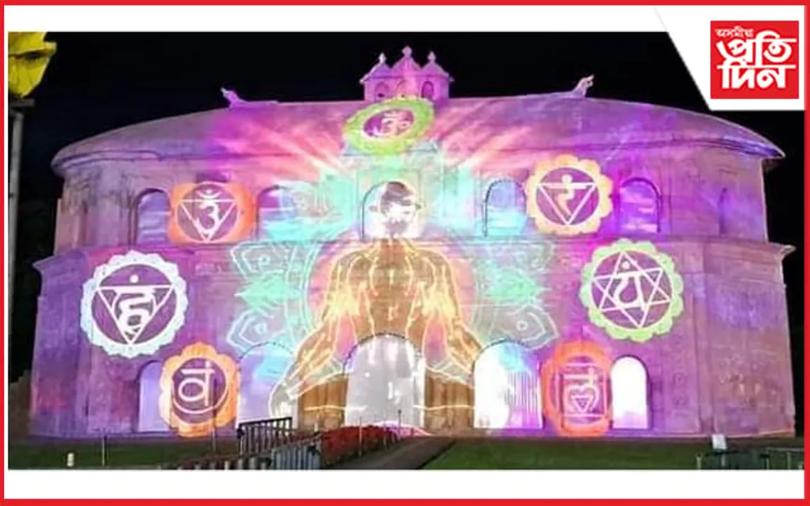 ৰংঘৰত বিকৃতকৰণ কৰা কাৰ্যক গৰিহণা আম আদমি পাৰ্টীৰ...