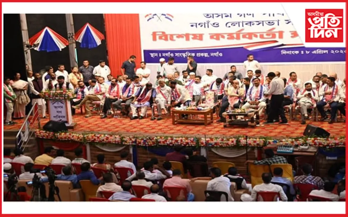 দলীয় নেতৃত্বৰ বাবে মাজে সময়ে অগপই উজুটি খাব লগা- মন্ত্ৰী কেশৱ মহন্ত...