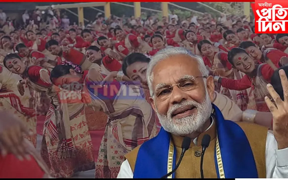 বিহুক ৮০০০ কোটি টকাৰ উপহাৰ অসমবাসীলৈ! আহি আছে মোডী...