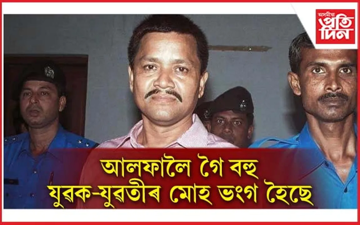 জাতিৰ স্বাৰ্থত পৰেশ বৰুৱাক আলোচনালৈ আহিবলৈ আহ্বান অনুপ চেতিয়াৰ...