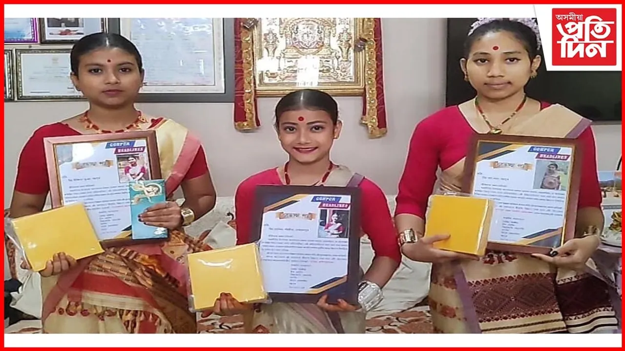 গহপুৰত আয়োজন কৰা বিহুৱতী ফটো প্ৰতিযোগিতাৰ ফলাফল ঘোষণা
