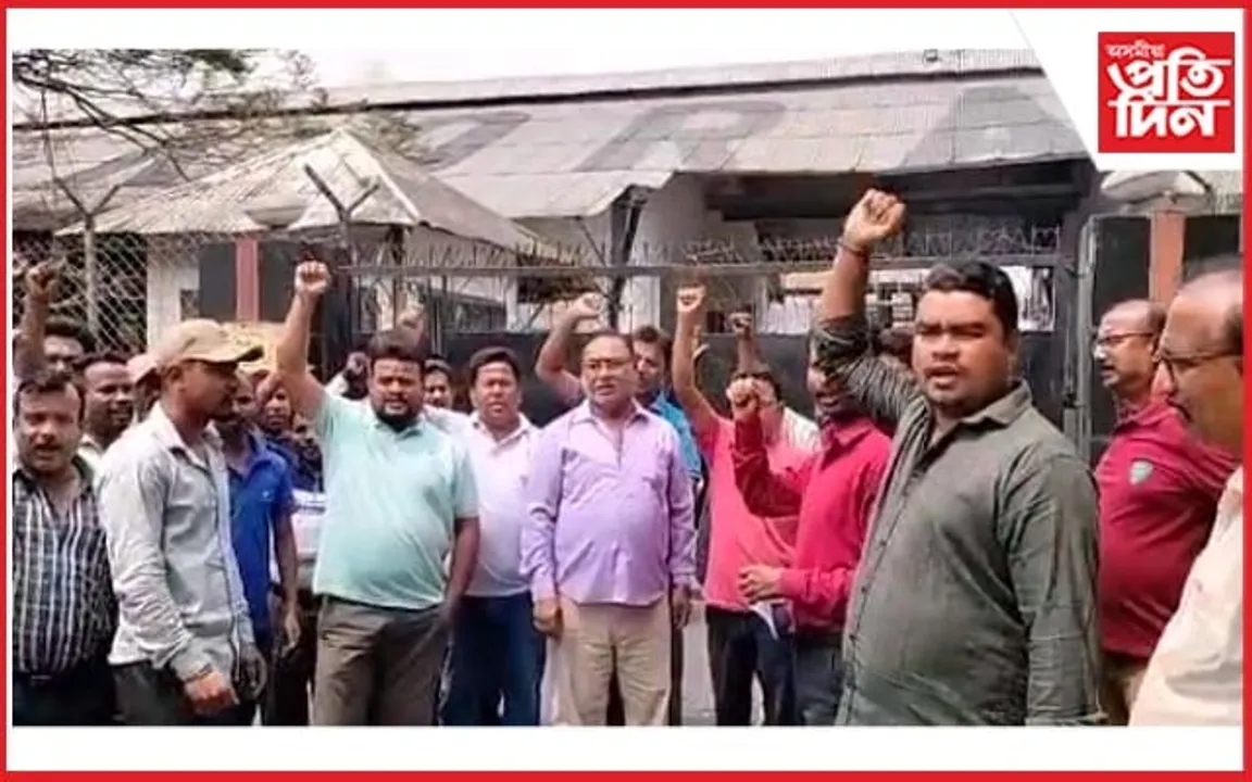 পাপ্যৰ পৰা বঞ্চিত কৰ্মচাৰী: জামুগুৰিহাটৰ দিকৰাই চাহবাগিচাত কৰ্মবিৰতি পালন...