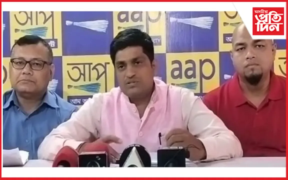 কেজৰিৱাল-ভগৱন্তৰ ভ্ৰমণৰ পিছতেই গুৱাহাটীত মুখ্যমন্ত্ৰীক ক্ষুৰধাৰ সমালোচনা আপৰ...