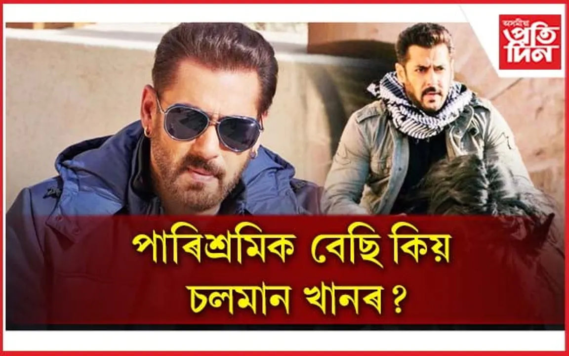 নৱ প্ৰজন্মৰ অভিনেতাক চেৰ পেলাবলৈ শ্বাহৰুখ,আমিৰ, অক্ষয়, অজয় আৰু মইয়ে 
যথেষ্ট-চলমান