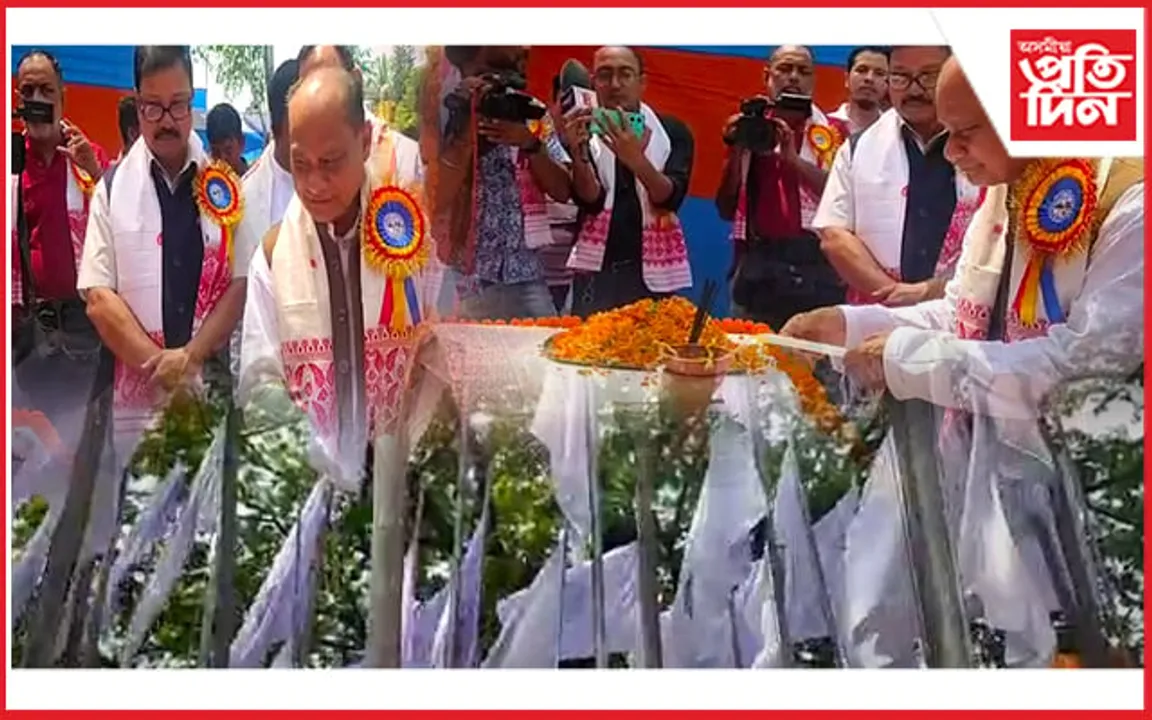 মৰিগাঁও পৌৰসভাৰ সোণালী জয়ন্তী...