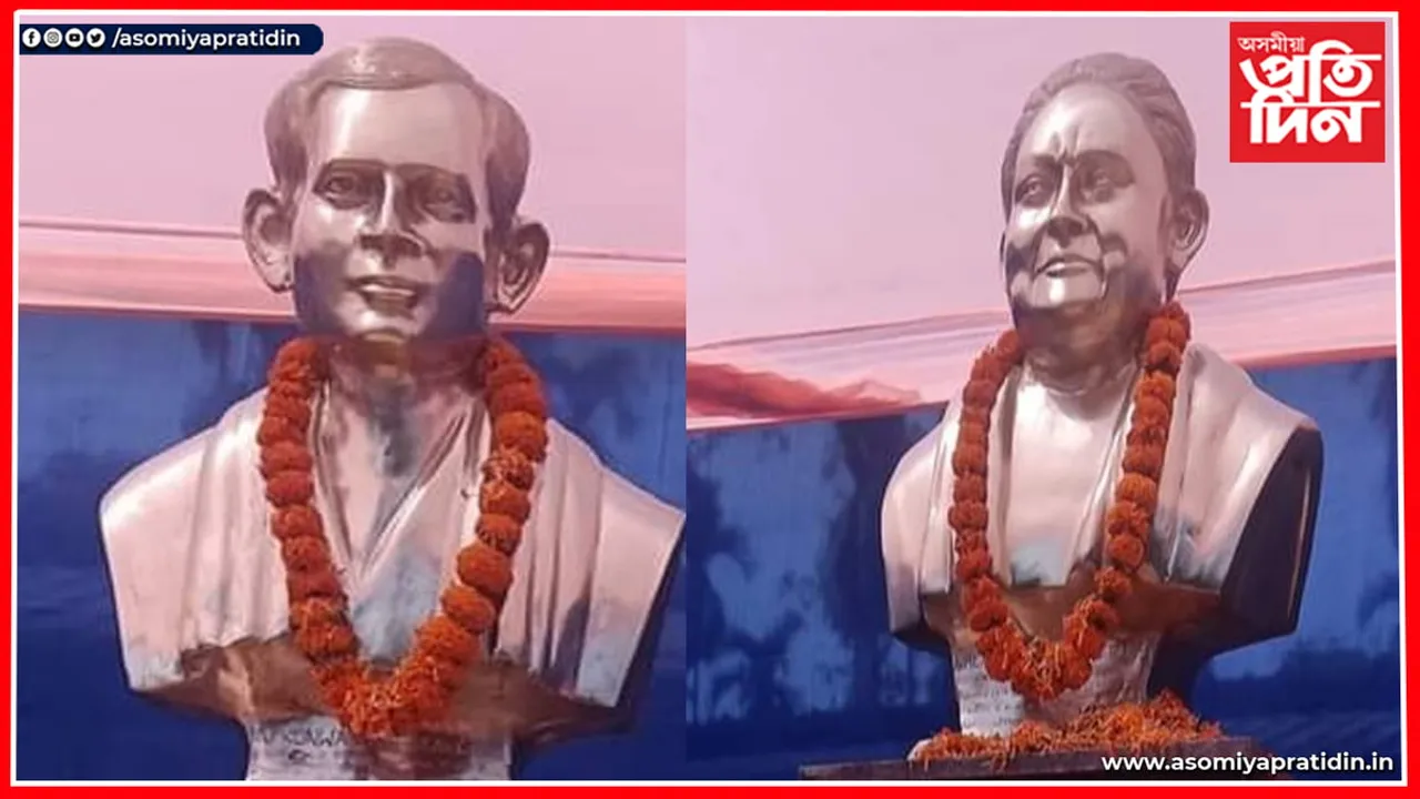 তিনিচুকীয়াত জ্যোতি-বিষ্ণুৰ আৱক্ষ মূৰ্তি উন্মোচন...